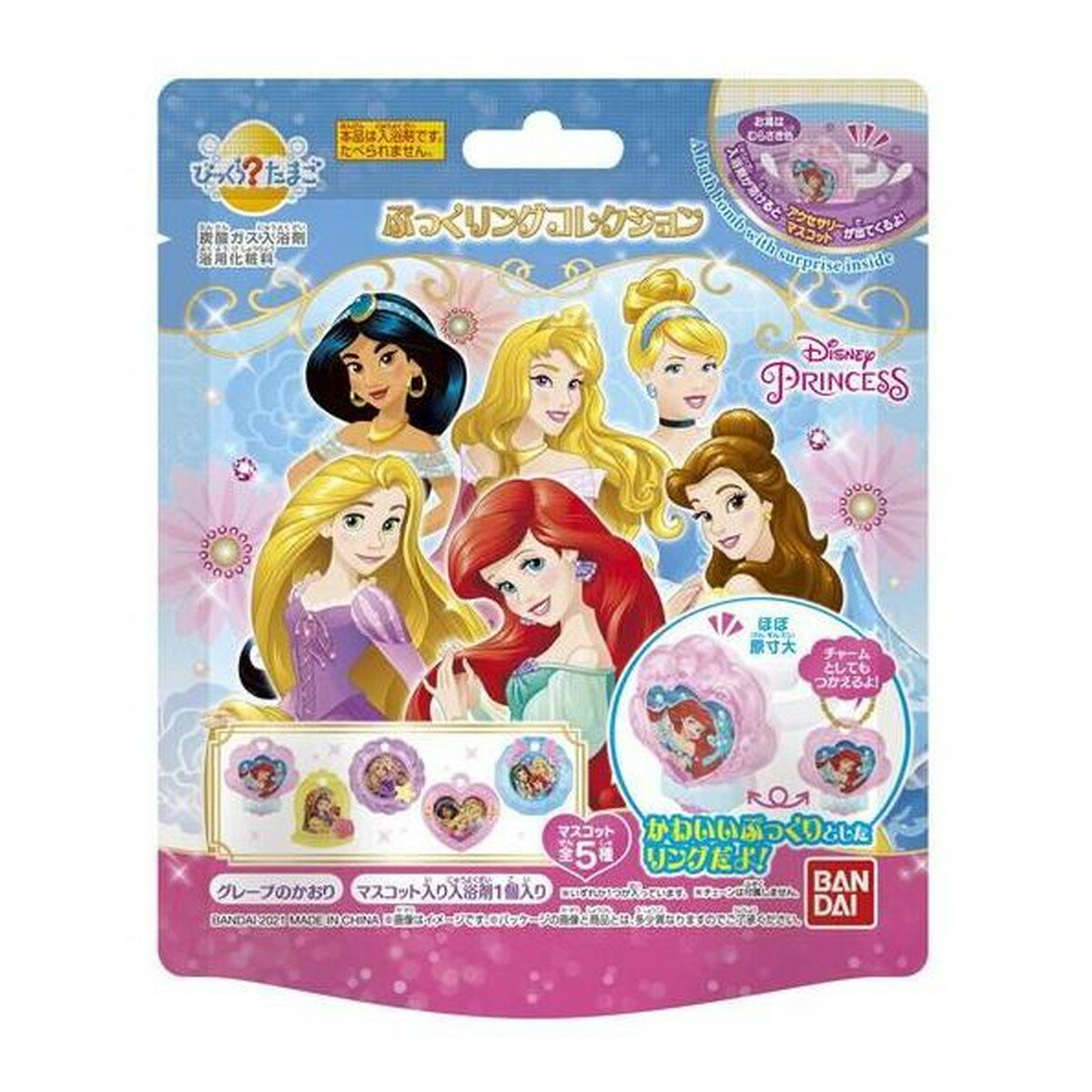 【送料無料・まとめ買い×6個セット】バンダイ びっくら？たまご ディズニープリンセス(75g) ※パッケージ変更の場合ありのサムネイル