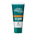 【×4個 配送おまかせ】花王 アトリックス 尿素10%クリーム チューブ 60g(4)
