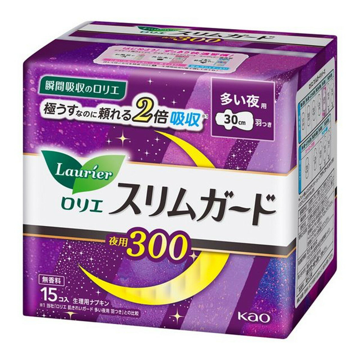 【送料無料・まとめ買い6個セット】花王 ロリエスリムガード しっかり夜用 30cm 羽つき 15個入 yoikenkou-10084009 ケンコウlife サンプル画像2