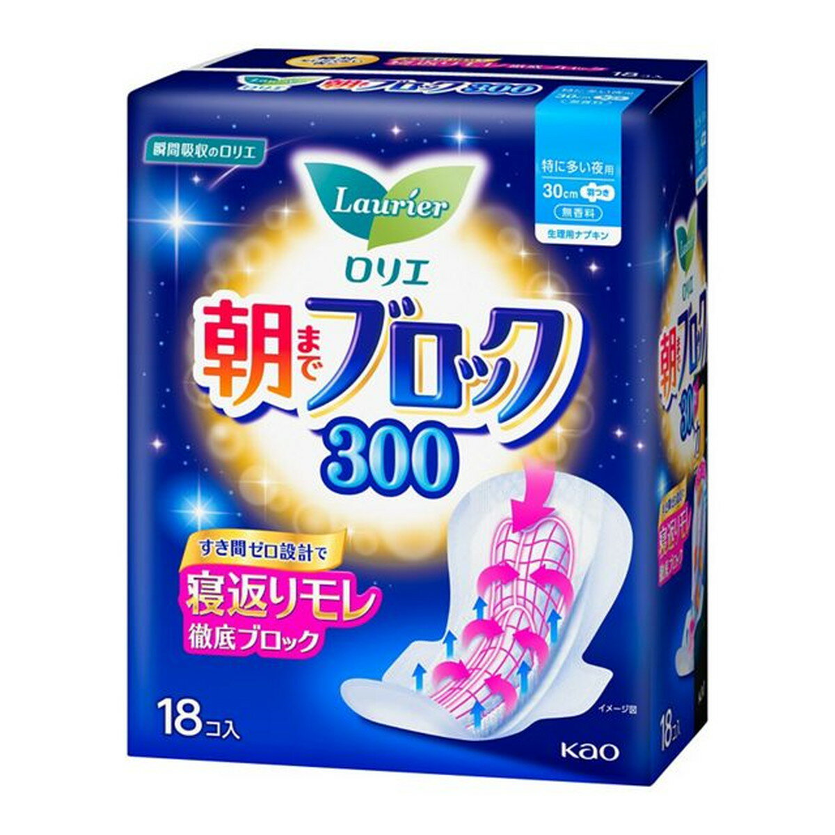 【送料無料・まとめ買い2個セット】花王 ロリエ 超吸収ガード 朝までブロック 30cm 羽つき 18個入