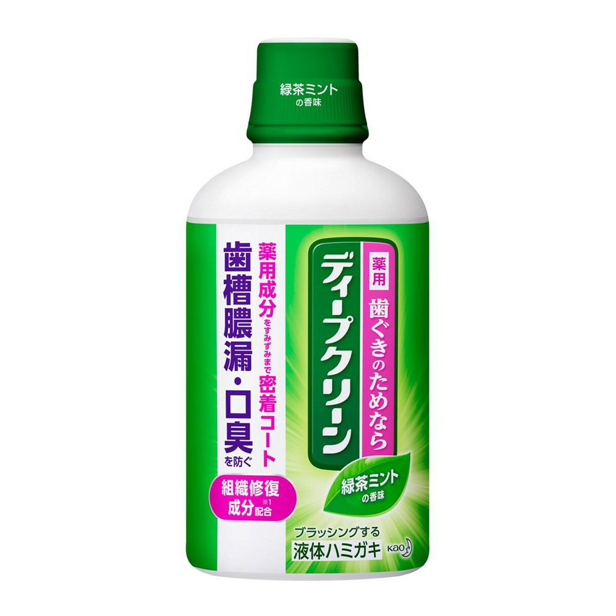 【送料無料・まとめ買い3個セット】花王 ディープクリーン 薬用液体ハミガキ 350 350ml