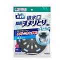 【×4個セットメール便送料込】花王 キッチンハイター 除菌ヌメリとり 本体ゴムタイプ 洗浄成分は安心な中性タイプ.効果は約60日間持続 キッチン用洗剤(4901301268884)(3)