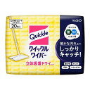 【サマーセール】花王 クイックルワイパー 立体吸着ドライシート 20枚入