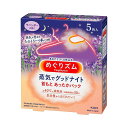 【×4箱セット送料込】花王 めぐりズム 蒸気でGood-Night ラベンダー 5枚入　安眠グッズ(4901301282231)