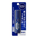 【×5個セット メール便送料込】花王 ニベアメン リップケア モイスト 無香料 3.5g(4)