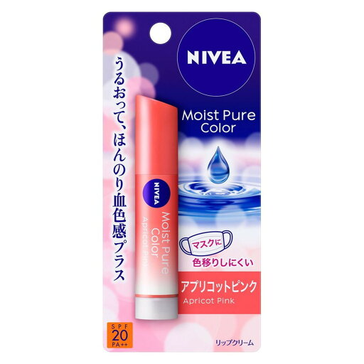【送料無料・まとめ買い4個セット】花王 ニベア モイストピュアカラーリップ アプリコットピンク 3.5g 【送料無料・まとめ買い4個セット】花王 ニベア モイストピュアカラーリップ アプリコットピンク 3.5g
