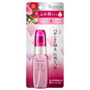 【送料無料・まとめ買い2個セット】花王 セグレタ 軽やかにまとまるオイル 45ml