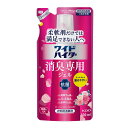【サマーセール】花王 ワイドハイター 消臭専用ジェル フレッシュフローラルの香り 替え 500ml