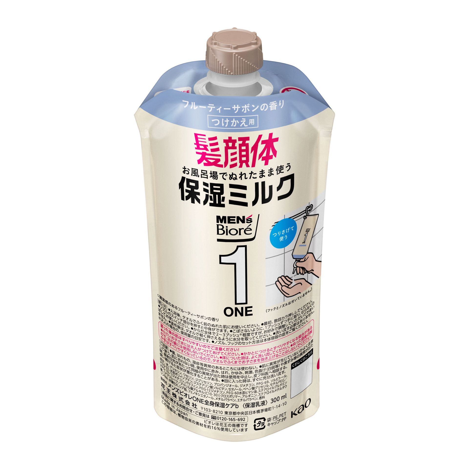 ONE 全身保湿ミルク / つけかえ用 / 300ml / フルーティーサボンの香り