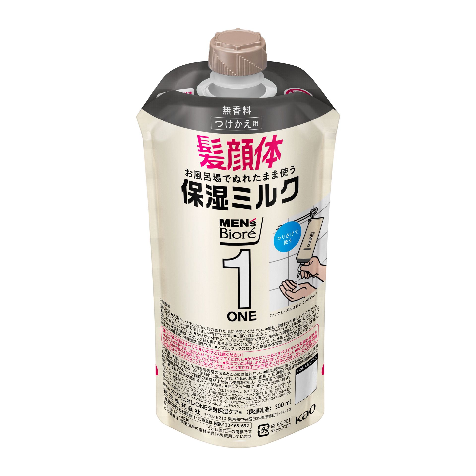 商品名：花王 メンズビオレ ONE 全身保湿ミルク 無香料 つけかえ用 300ml内容量：300mlJANコード：4901301412577発売元、製造元、輸入元又は販売元：花王原産国：日本区分：化粧品商品番号：103-4901301412577商品説明●1本で一気に全身保湿ケア●お風呂場でぬれたまま肌になじませる●顔・体・髪にも！●洗い流さず、タオルでふくだけ●ふいても落ちにくい密着処方●べたつかずうるおい続く！●お風呂場につりさげて使うから押すだけ簡単！量を調整できる●置き場所をとらない●衛生的広告文責：アットライフ株式会社TEL 050-3196-1510 ※商品パッケージは変更の場合あり。メーカー欠品または完売の際、キャンセルをお願いすることがあります。ご了承ください。