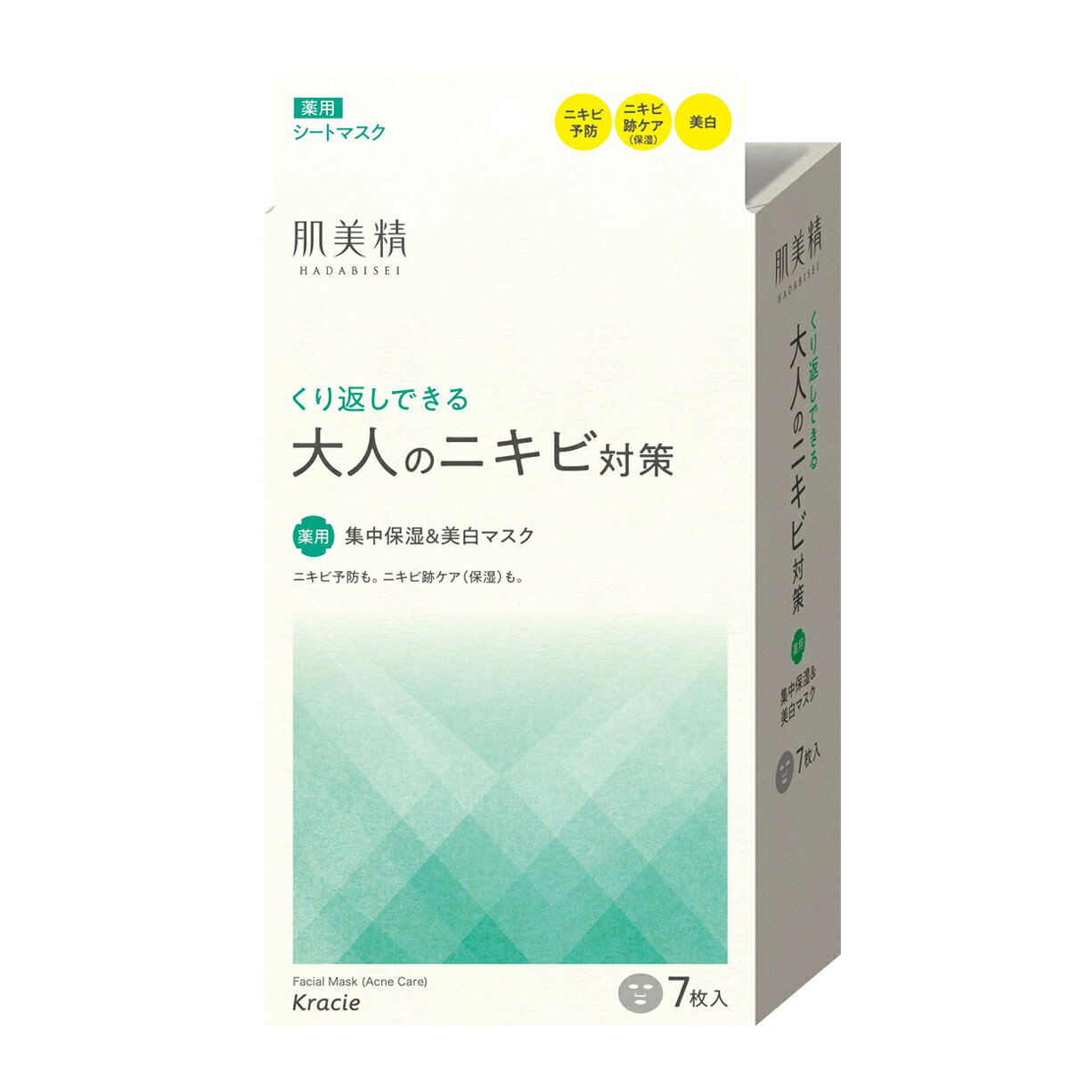 クラシエ 肌美精 大人のニキビ対策 薬用 集中保湿&美白マスク 7枚入り 医薬部外品(4901417621740)