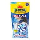 【×24個セット送料込み】桐灰化学 熱中対策 首もと氷ベルト 強冷却タイプ　水にぬらしてさらに冷却アップ 冷却グッズ 4901548600201【1ケース販売】