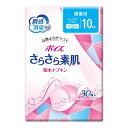 【送料込・まとめ買い×6個セット】日本製紙クレシア ポイズ さらさら素肌 吸水ナプキン ポイズライナー 微量用 10cc 30枚入