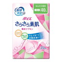 【送料込・まとめ買い×8個セット】日本製紙クレシア ポイズ さらさら素肌 吸水ナプキン ポイズライナー 安心の少量用 40cc 22枚入
