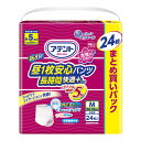 【送料込・まとめ買い×3個セット】大王製紙 アテント 昼1枚 安心 パンツ 長時間 快適 プラス M 女性用 24枚入