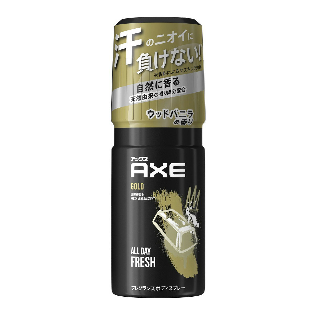 【×3個セット 送料込】ユニリーバ AXE アックス フレグランス ボディスプレー ゴールド 60g