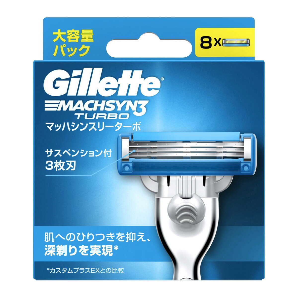 P&G Gillette ジレット マッハシンスリーターボ 替刃 8個入 男性用シェーバー 3枚刃 ( カミソリ 替刃 髭剃り)