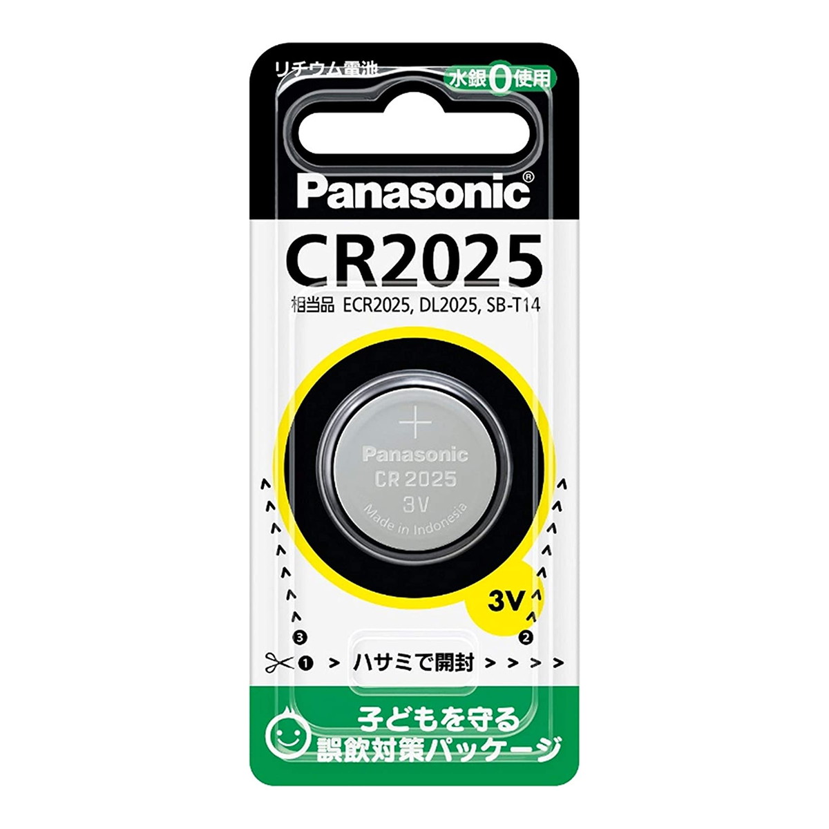 パナソニック CR2025P リチウムコイン