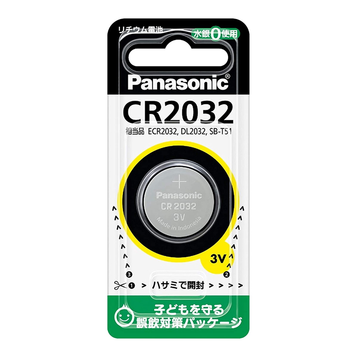 【×3個 メール便送料込】パナソニック コイン形リチウム電池 CR2032P 1個入 1