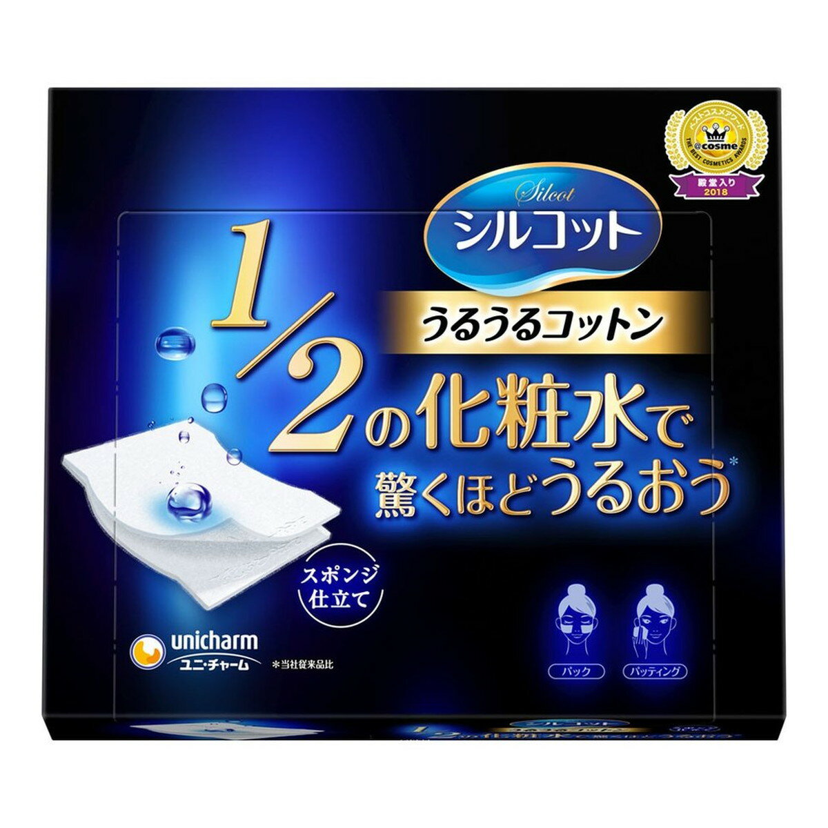 【送料無料・まとめ買い4個セット】ユニ・チャーム　シルコット うるうるスポンジ仕立て 40枚入