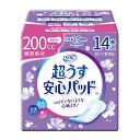 【送料無料・まとめ買い2個セット】livedo(リブドゥ) リフレ 安心パッド 長時間スーパー 200cc 14枚入 医療費控除対象品(4)