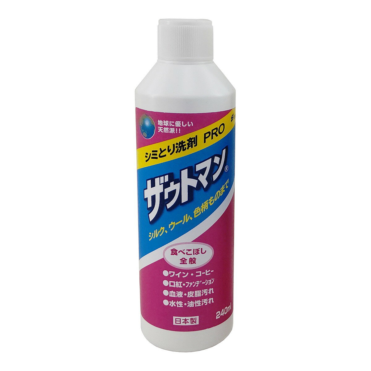 【送料無料・まとめ買い×8個セット】アイン ケミカル ザウトマン シミ取り用 液体洗剤 PRO 240ml ( シミ落とし洗剤 )