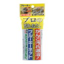 【×3個 配送おまかせ】ブルーキー ブルーキーネット プロの汚れおとし 詰め替え用 95g(3)