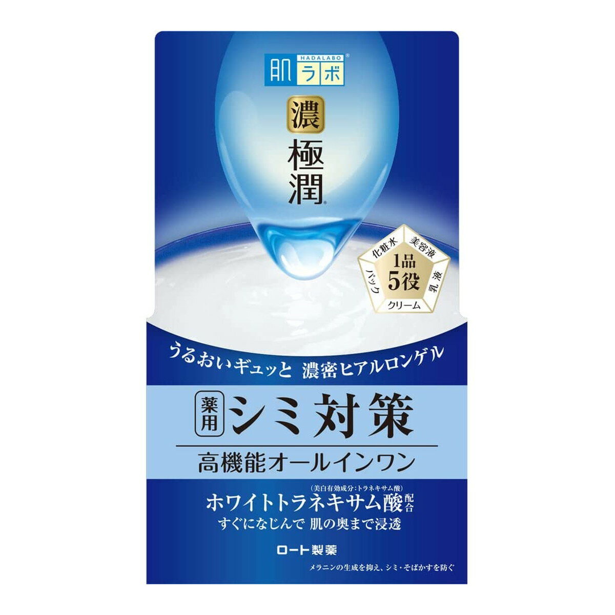 商品名：ロート製薬 肌ラボ 極潤 美白パーフェクトゲル 100g内容量：100gJANコード：4987241157600発売元、製造元、輸入元又は販売元：ロート製薬株式会社原産国：日本区分：医薬部外品商品番号：101-27798ブランド：肌研　肌ラボシミ対策にこれ1品！美白オールインワンゲル紫外線を浴びてしまった後に。シミの元をブロック！広告文責：アットライフ株式会社TEL 050-3196-1510 ※商品パッケージは変更の場合あり。メーカー欠品または完売の際、キャンセルをお願いすることがあります。ご了承ください。