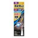 【送料無料・まとめ買い×20個セット】【第2類医薬品】ボルタレンEXゲル クールタイプ 50g (セルフメディケーション税制対象)