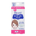 【サマーセール】花王 ビオレ 毛穴すっきりパック 鼻用 白色タイプ 10枚入