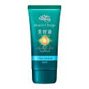 【送料無料・まとめ買い3個セット】花王 アトリックス ビューティーチャージ 無香料 80g