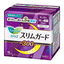 【送料無料・まとめ買い2個セット】花王 ロリエスリムガード しっかり夜用 30cm 羽つき 15個入