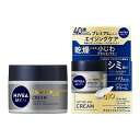 【送料無料・まとめ買い2個セット】花王 ニベアメン アクティブエイジクリーム 50g