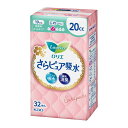 【送料無料・まとめ買い2個セット】花王 ロリエ さらピュア スリムタイプ 20cc 32枚入