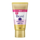 【送料無料・まとめ買い2個セット】花王 ビオレ おうちdeエステ 洗顔ジェル やわらか 150g