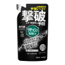 【サマーセール】花王 リセッシュ 除菌EX デオドラントパワー 香りが残らないタイプ つめかえ用 310ml