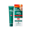【送料無料・まとめ買い8個セット】花王 アトリックス エクストラ ポイント集中ケア 30g(4)