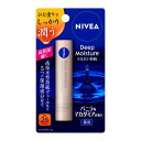 【送料無料・まとめ買い6個セット】花王 ニベア ディープモイスチャーリップ バニラ&マカダミアの香り