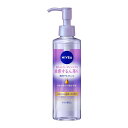 【サマーセール】花王 ニベア クレンジング オイル ビュー 195ml(4)