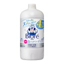 【スプリングセール】花王 Kao ビオレu 薬用 泡 ハンドソープ つめかえ用 770ml 医薬部外品
