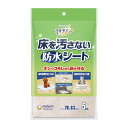 【×4個セット送料無料】ユニチャーム ペットケア 床を汚さないシート 5枚入(4520699675533)