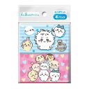 ダイレイ ちいかわ ミニポケットティシュ 4パック ※柄は選べません(3)