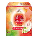【×4箱セット送料込】グラフィコ ウィズフェム よもぎ温座パット オーガニック 3回分 肌にふれるトップシートをオーガニックコットン100%不織布へ、カイロの温...