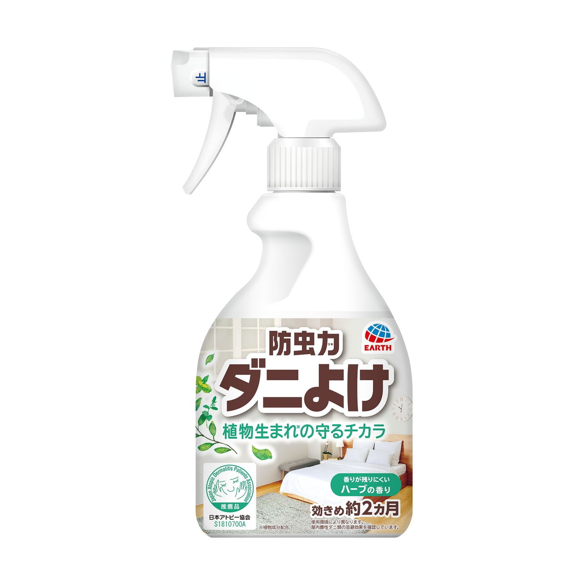 【送料無料・まとめ買い4個セット】ピレパラアース 防虫力ダニよけスプレー 300ML