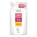 【送料無料・まとめ買い4個セット】ウテナ シンプルバランス ハリつやローション 詰め替え用 200ml ( 1本で化粧水+乳液+美容液の役割 乳状保湿液 )