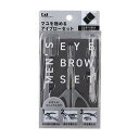 【送料込・まとめ買い×8個セット】貝印 アイブローセット 男性 眉毛 ケア マユハサミ 毛抜き マユコーム KQ1825