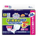 大王製紙 アテント 夜1枚 安心 パッド モレを防いで朝までぐっすり 8回吸収 28枚(4)