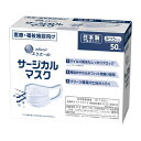 【50枚入×4箱セット 送料込】大王製紙 エリエール サージカルマスク ふつうサイズ 医療 福祉施設向け 日本製 （使い切り不織布マスク）極細繊維のメルトブローン不織布採用( 4902011830682 )【外箱が弱いので配送時凹み破損はご容赦ください】