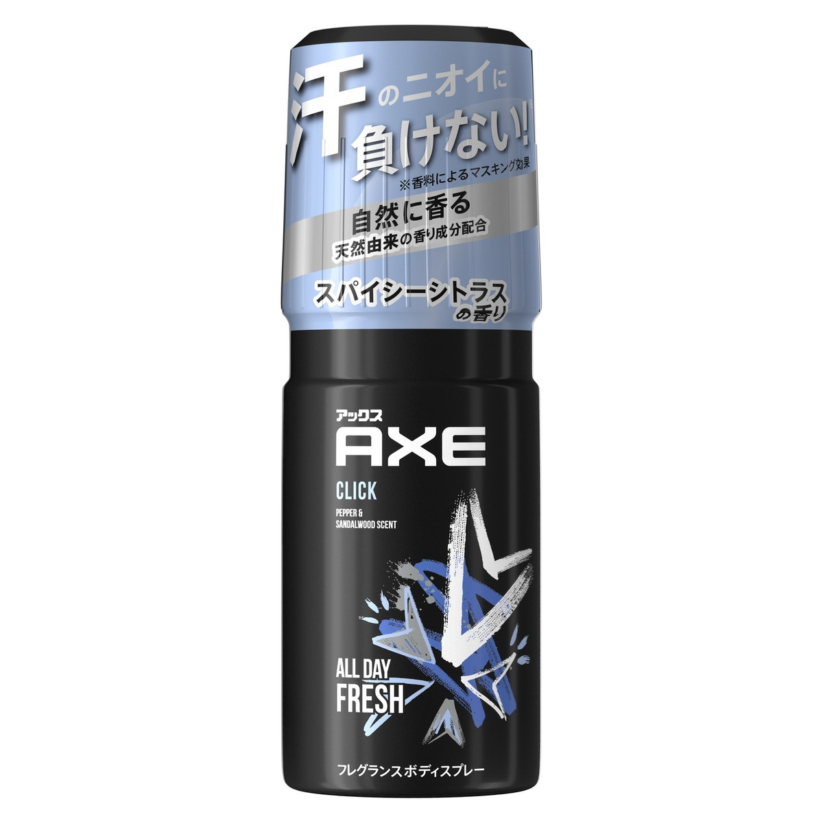 アックス ユニリーバ AXE アックス フレグランスボディスプレー クリック 60g 全身からほのかに香るフレグランススプレー 大人っぽいスパイシーシトラスの香り