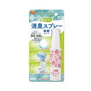 【サマーセール】ピジョン ハビナース 香リ・フレッシュ 消臭スプレー 濃縮タイプ 50ml